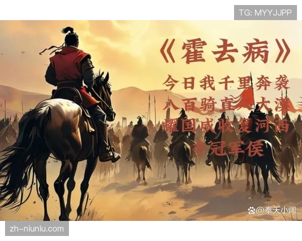 以热血争锋书写荣耀篇章让每一位勇者在战场之上以实力与信念留名青史