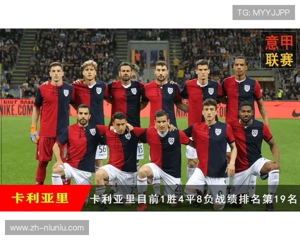 意甲联赛签约数据合作伙伴 引入新技术提升观赛体验