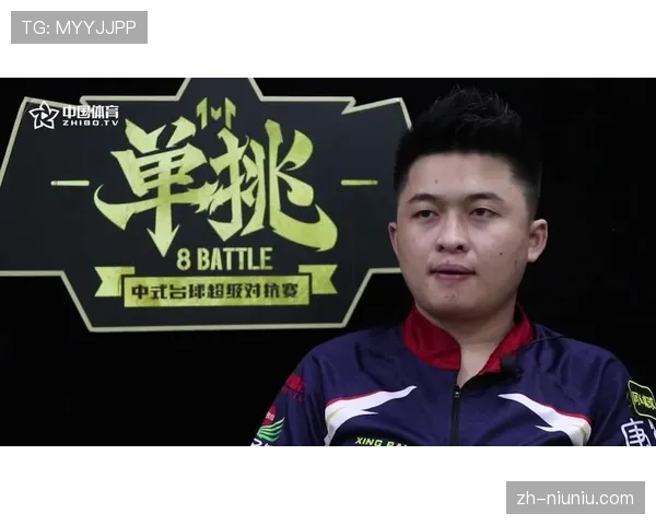 杨绍杰与马兵新疆台球追分大战，让球条件展竞技悬念