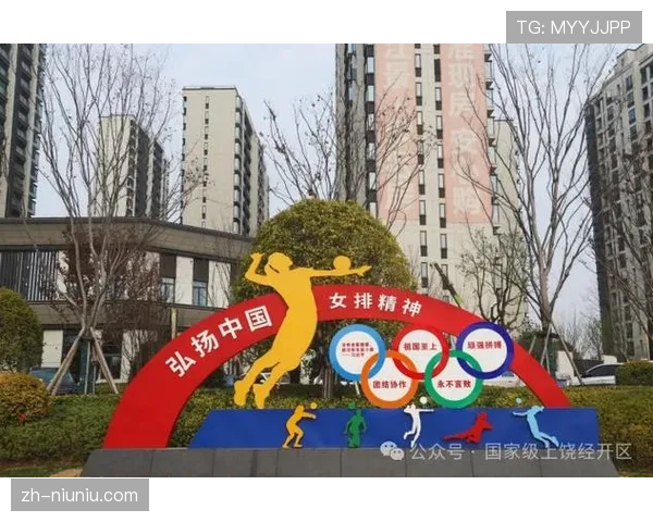 上饶市推进排球省队市建，人才引进政策破解运动员安置难题