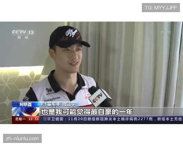 F1沙特大奖赛排位赛:维斯塔潘夺杆位,周冠宇跻身Q3